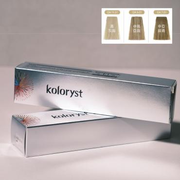 koloryst 蔻樂絲｜冷亞麻｜-31
