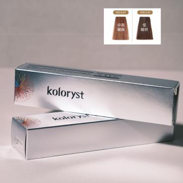 koloryst 蔻樂絲｜暖亞麻｜-37