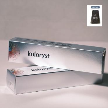 koloryst 蔻樂絲｜灰藍｜-18