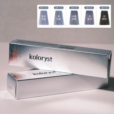 koloryst 蔻樂絲｜灰藍｜-18