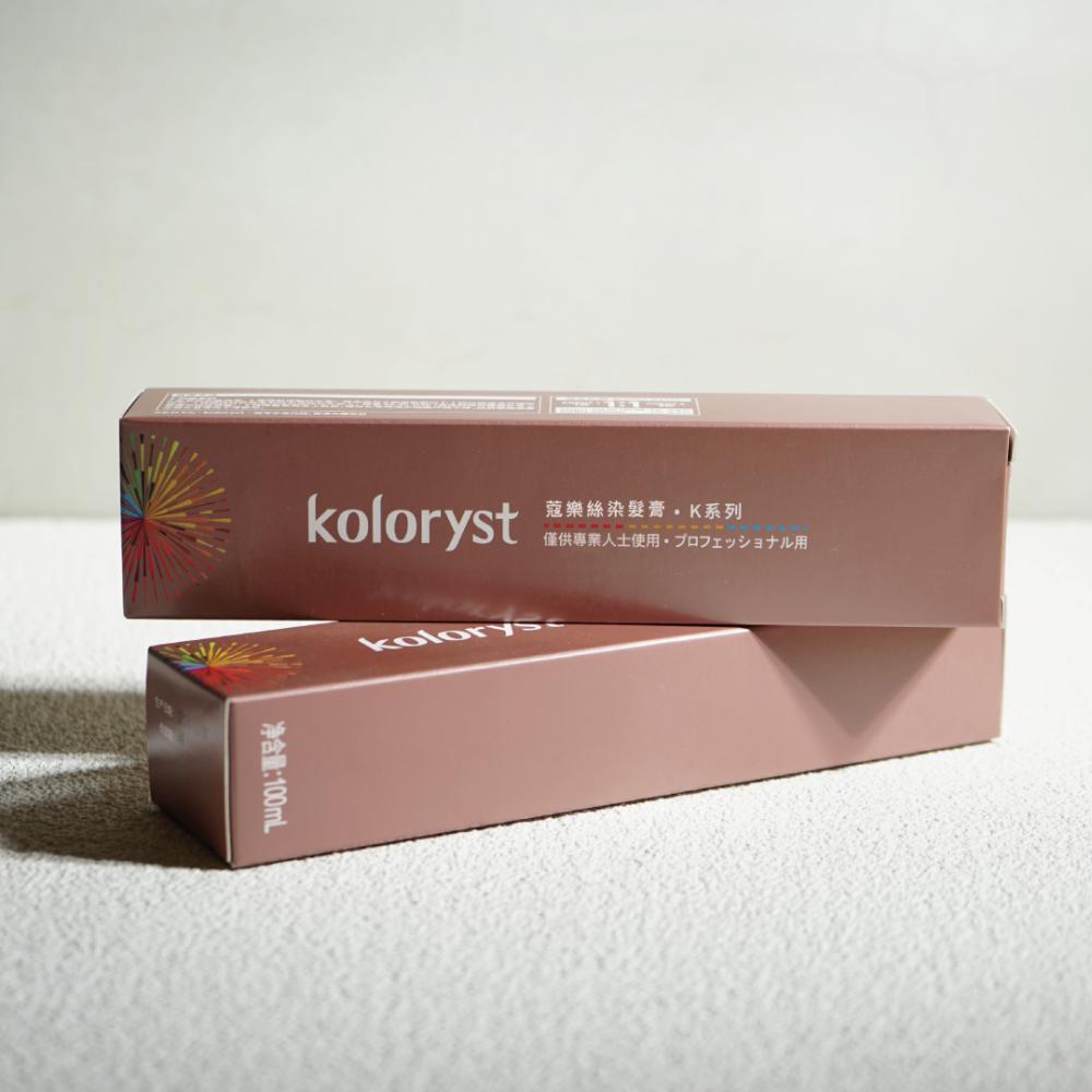 koloryst 蔻樂絲｜棕盒全品項