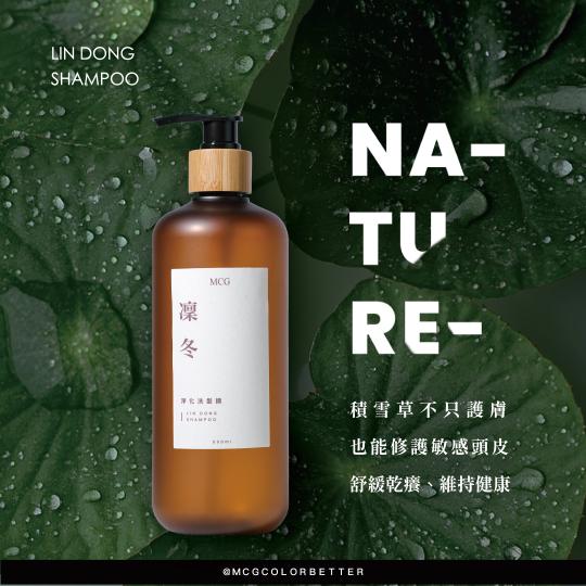 【髮妝產品】積雪草不只能擦臉，原來也能修護頭皮！敏弱頭皮推薦洗髮精，舒緩乾癢、穩定頭皮健康
